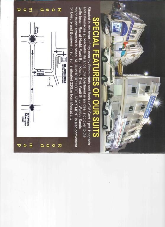 Al Jumhour Hotel Apartments Sur Ngoại thất bức ảnh